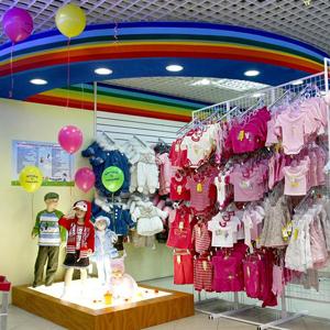 Детские магазины Кытманово