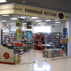 Книжные магазины Кытманово