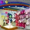 Детские магазины в Кытманово