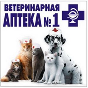 Ветеринарные аптеки Кытманово